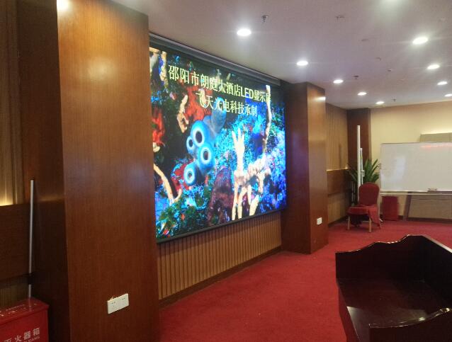 邵陽LED顯示屏,邵陽LED顯示屏工程,邵陽LED屏,邵陽電子屏價格,邵陽戶外電子屏,邵陽專業(yè)LED電子屏安裝,邵陽LED顯示屏配件材料,邵陽大屏幕 邵陽LED顯示屏,邵陽LED顯示屏工程,邵陽LED屏,邵陽電子屏價格,邵陽戶外電子屏,邵陽專業(yè)LED電子屏安裝,邵陽LED顯示屏配件材料,邵陽大屏幕